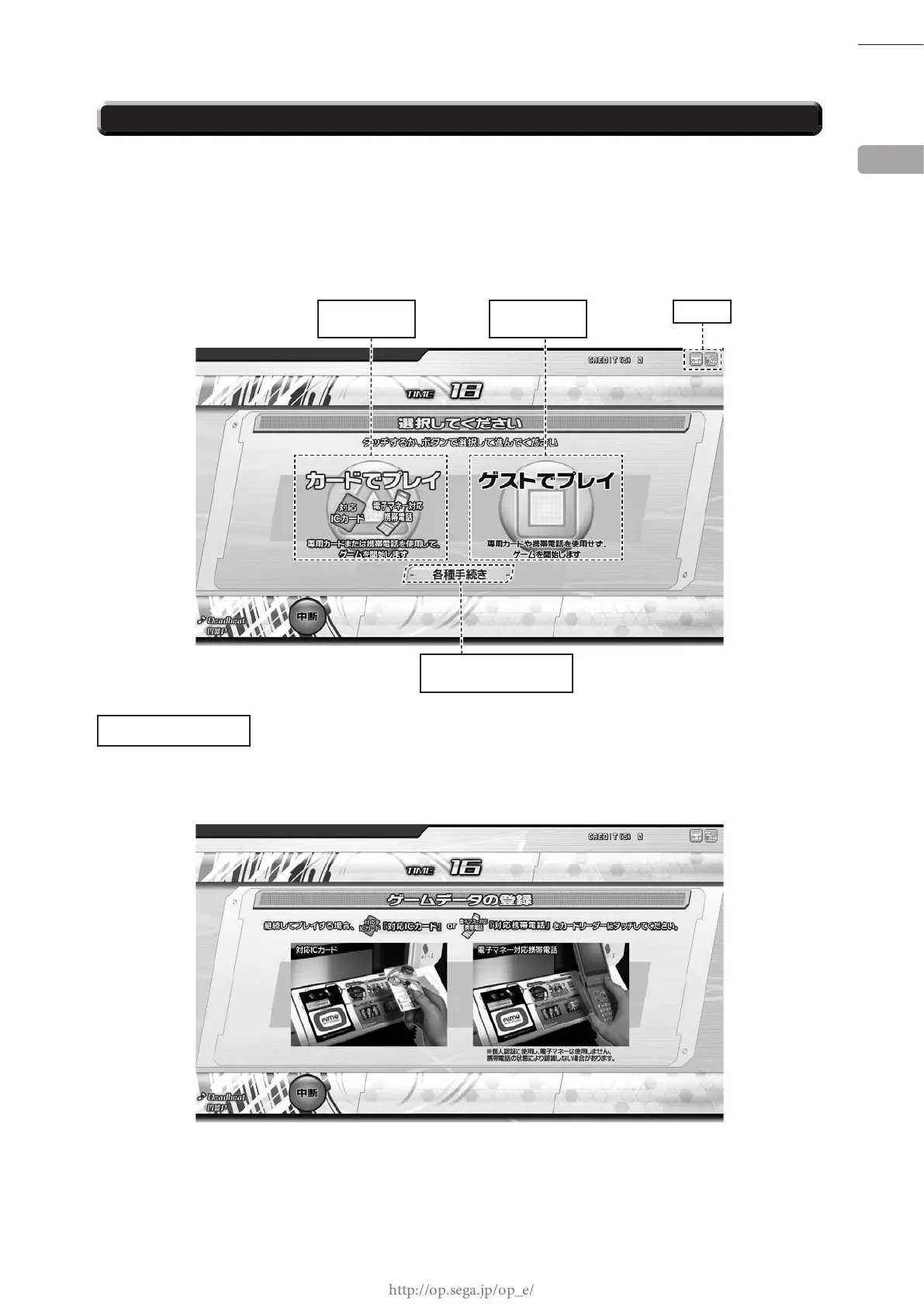 Page #16 background image