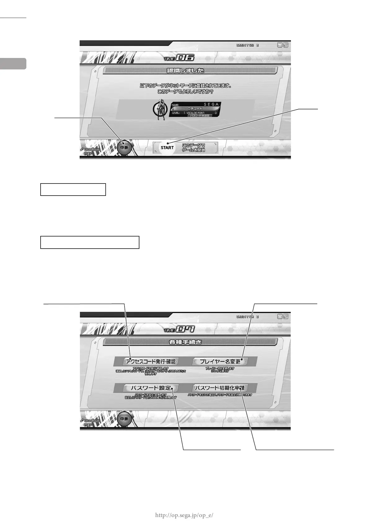 Page #17 background image