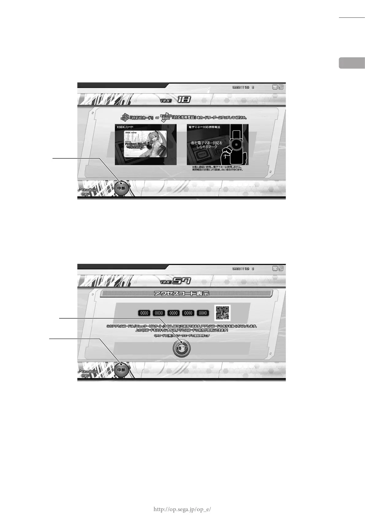 Page #18 background image