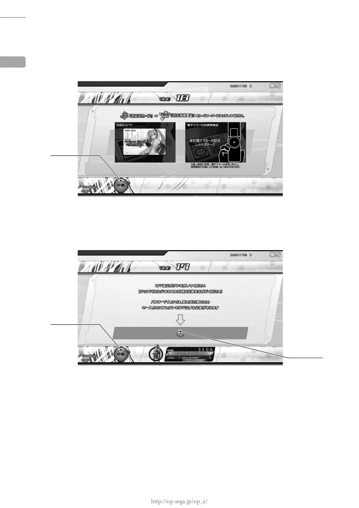 Page #19 background image