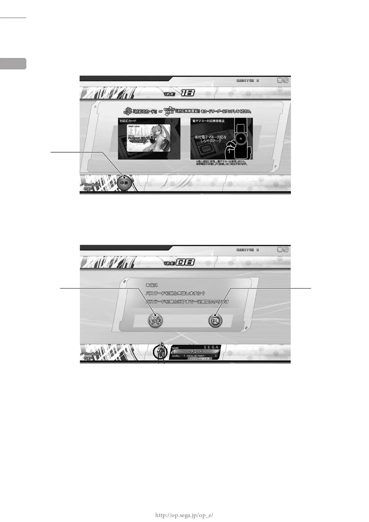 Page #23 background image