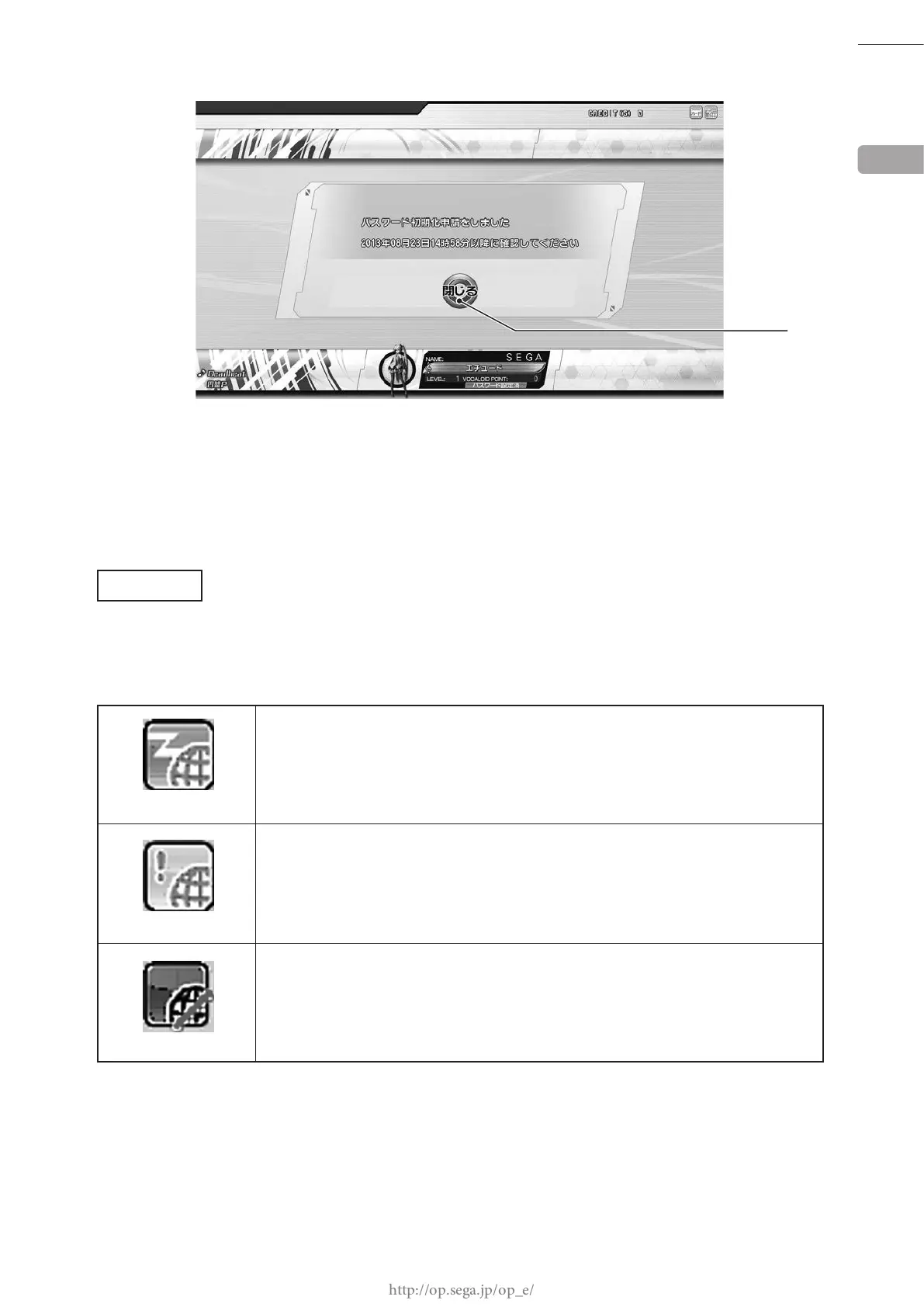Page #24 background image