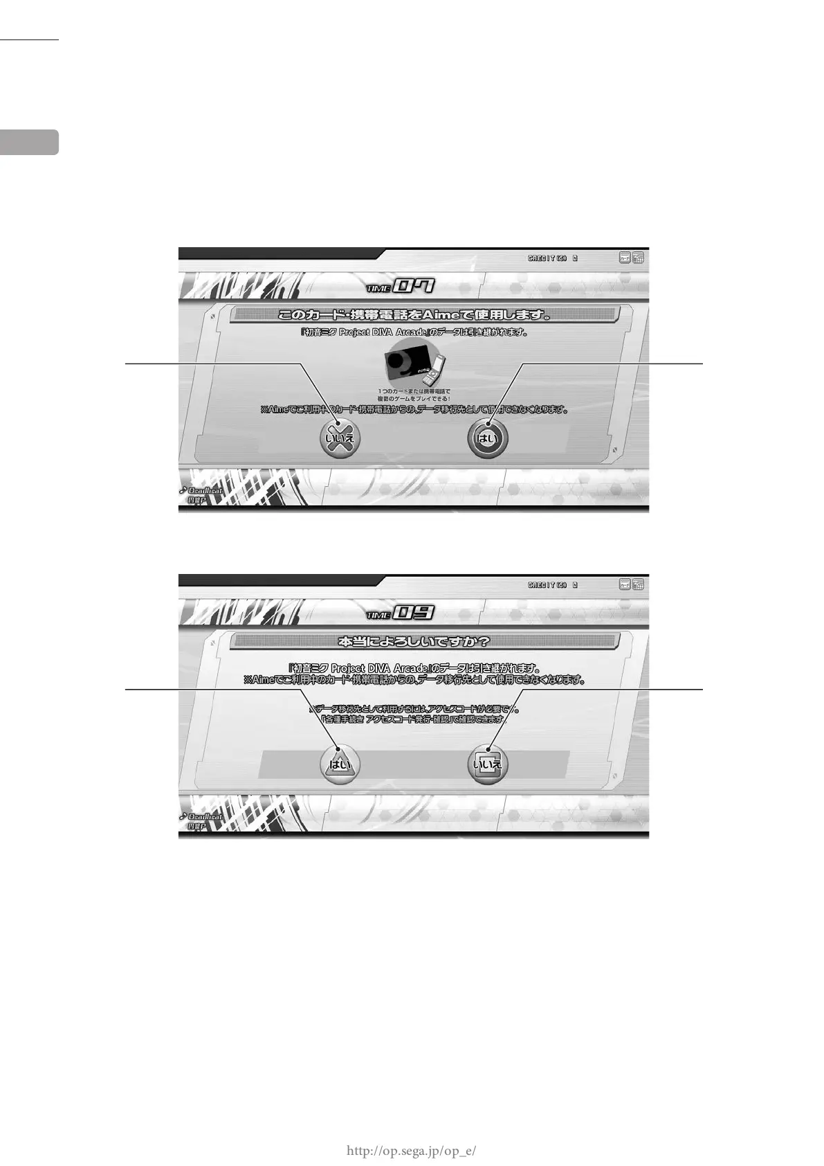Page #25 background image