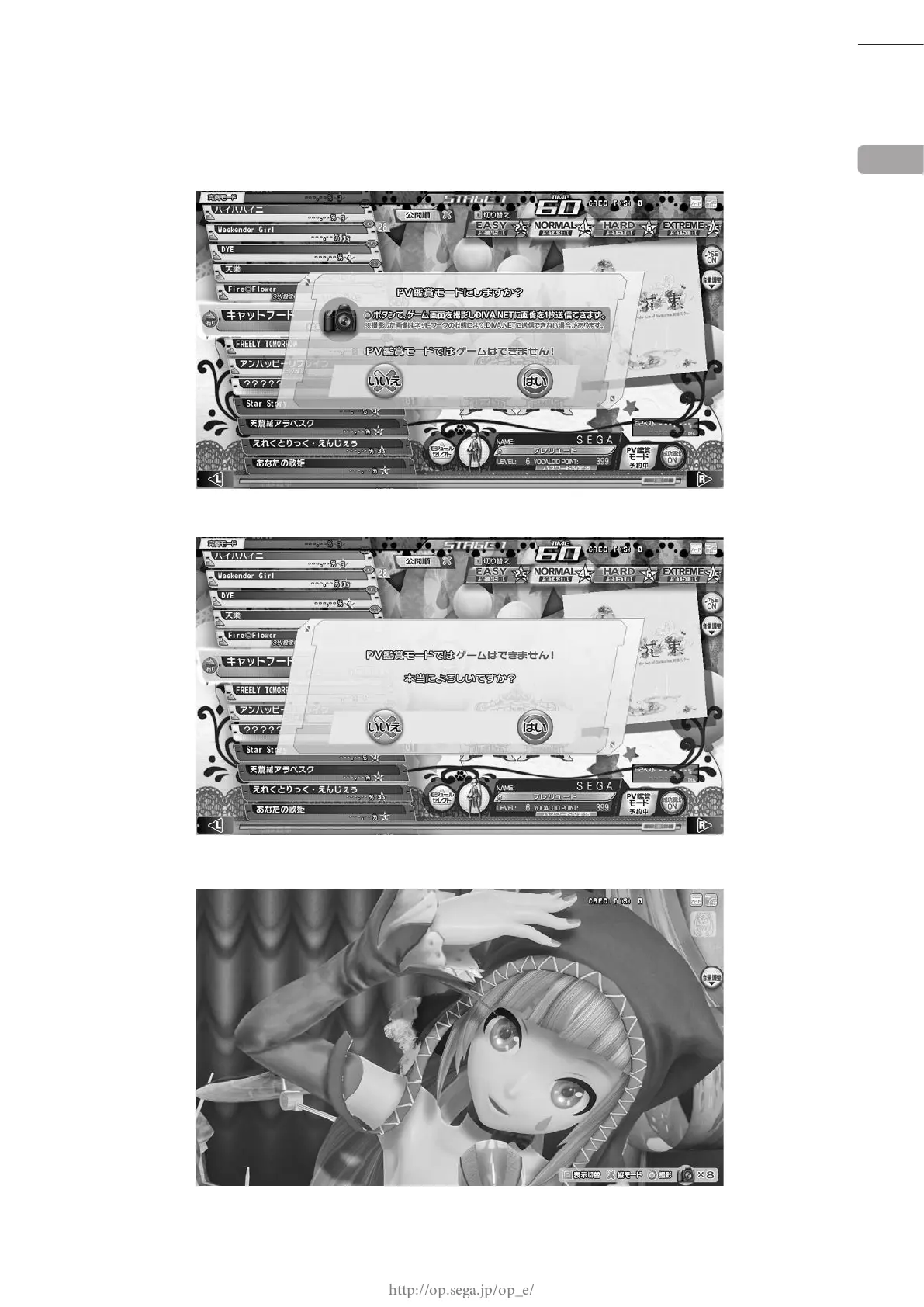 Page #32 background image