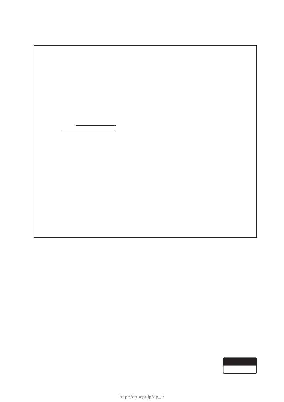 Page #84 background image