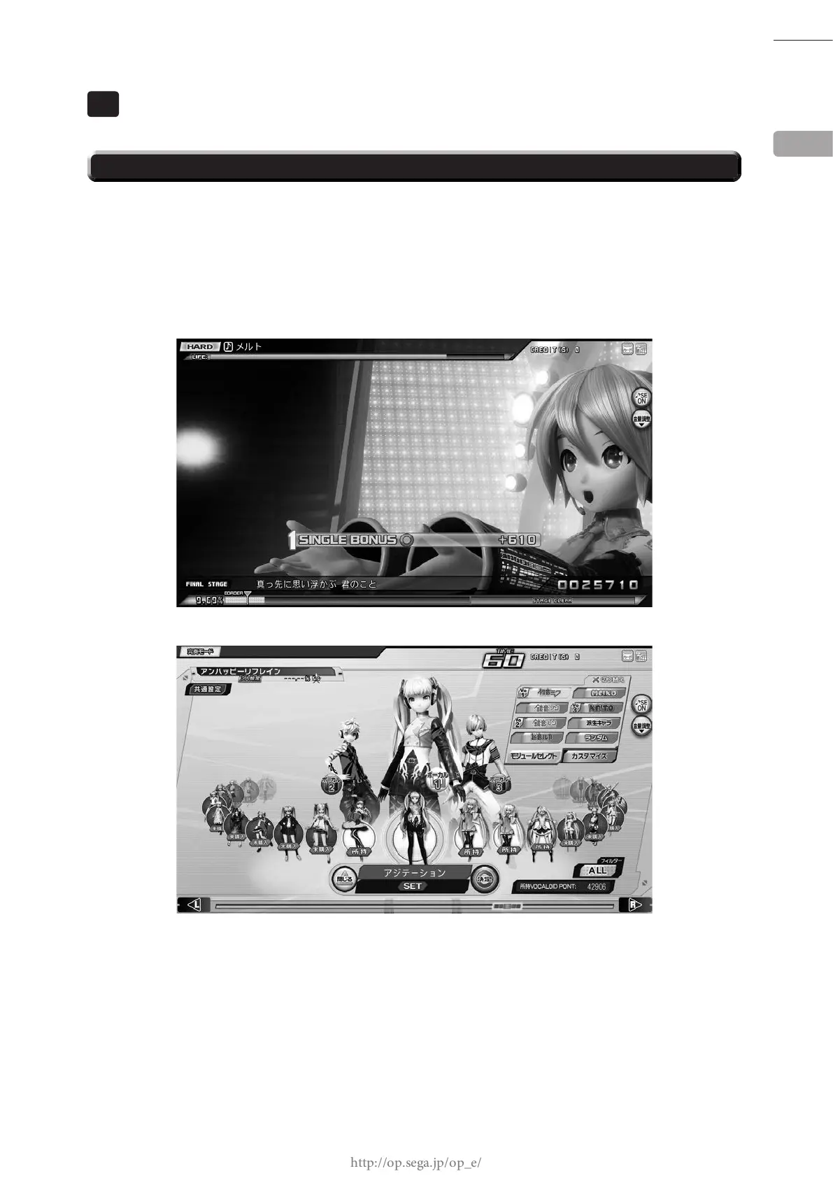 Page #12 background image