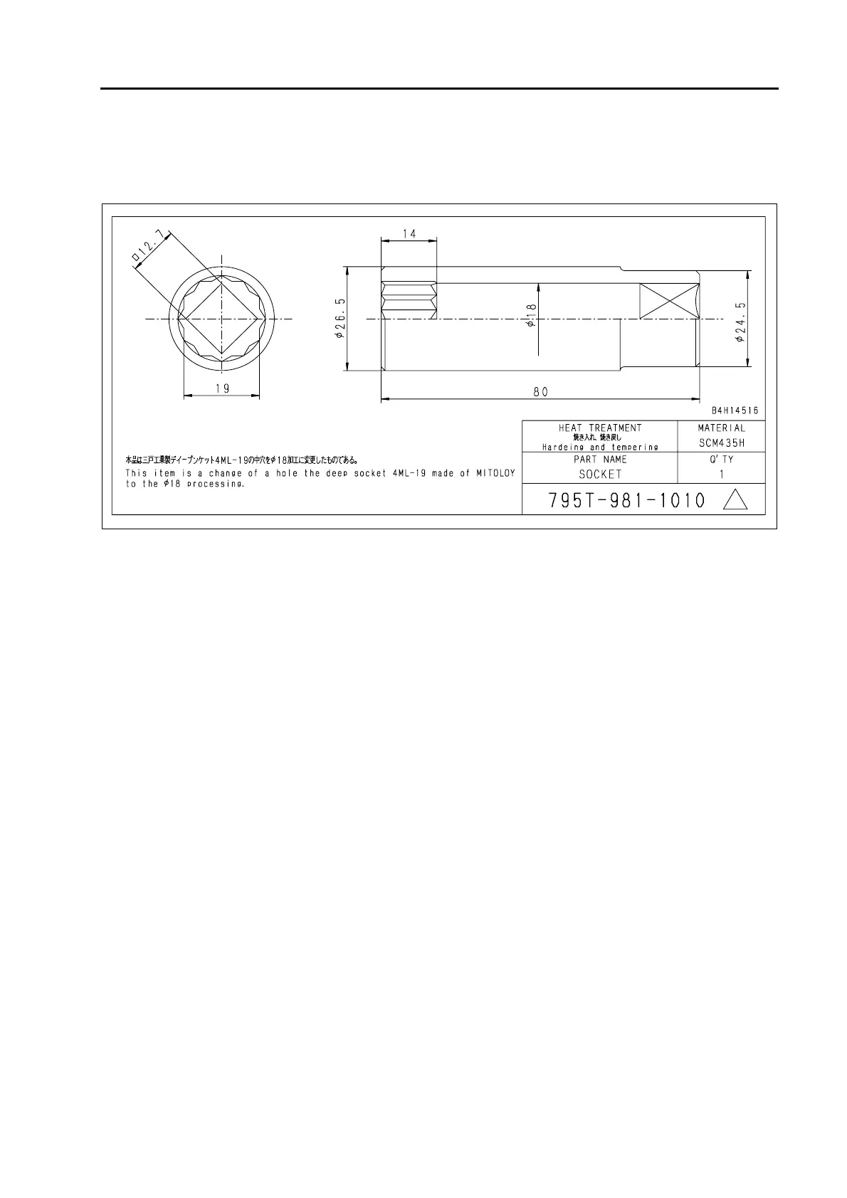 Page #392 background image