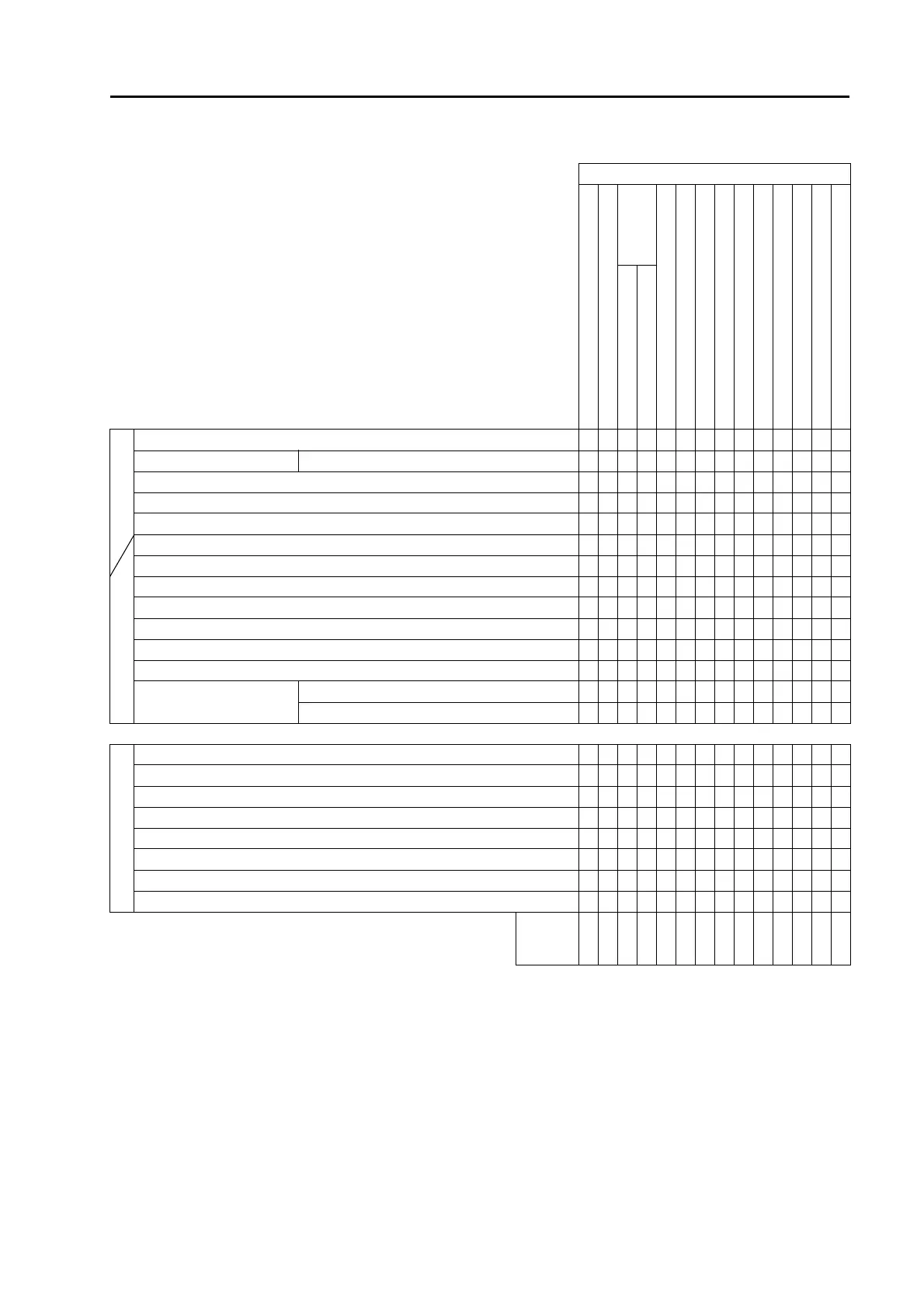 Page #996 background image