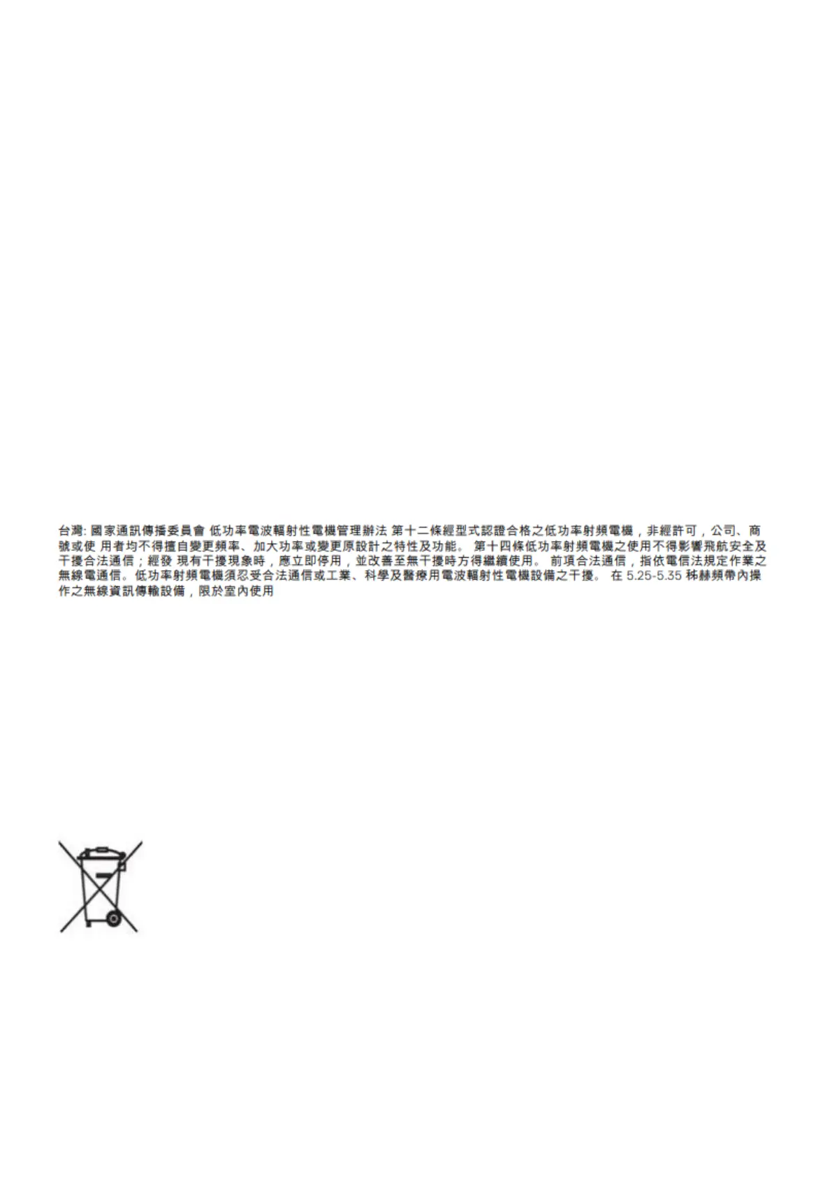 Page #77 background image