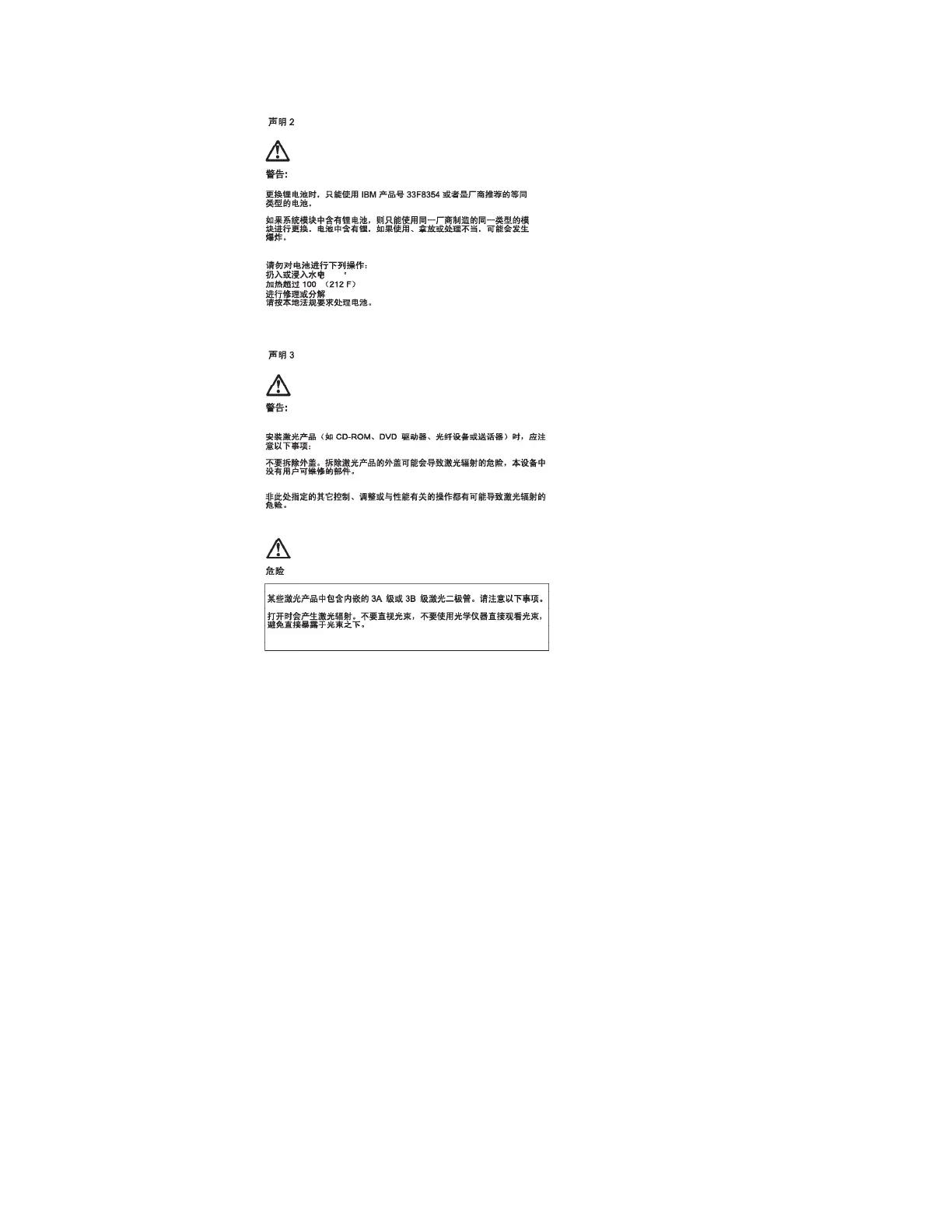 Page #216 background image