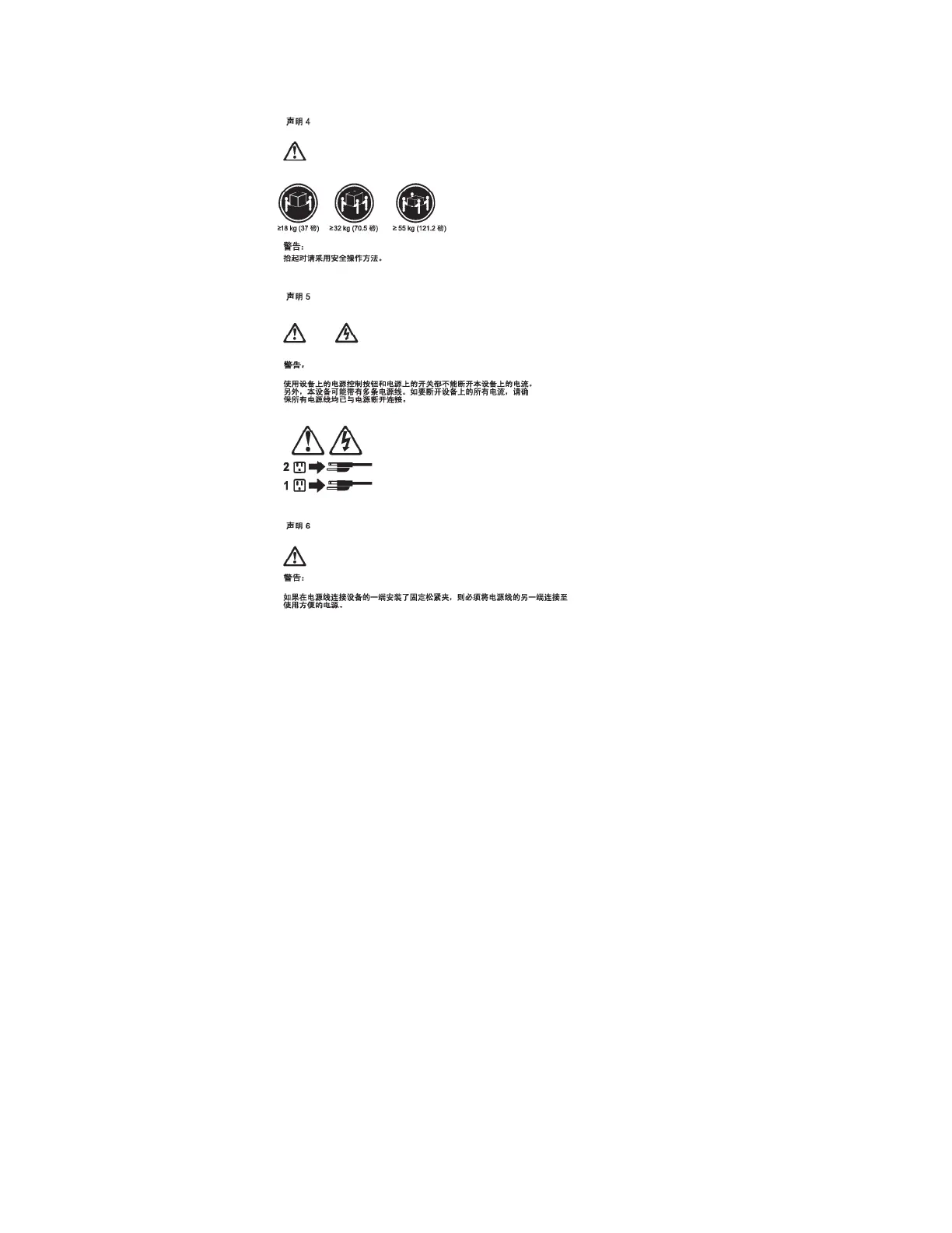 Page #217 background image