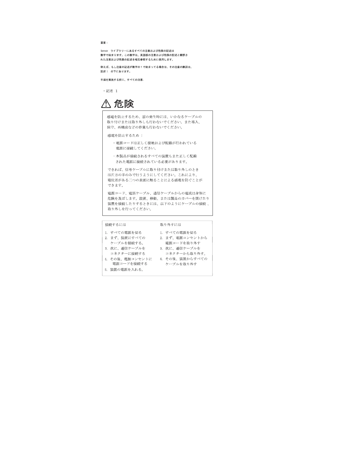 Page #231 background image