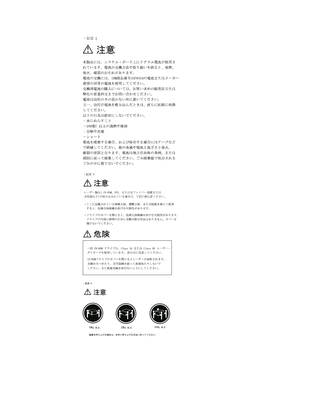 Page #232 background image