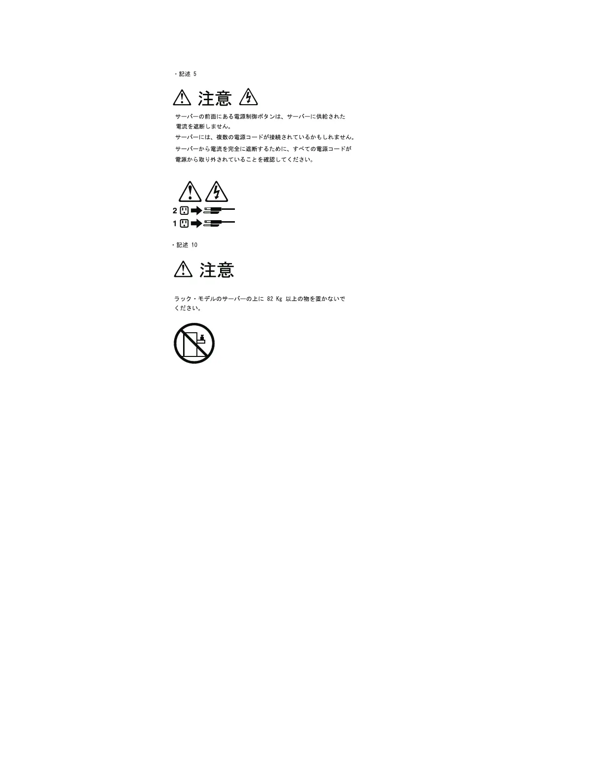 Page #233 background image