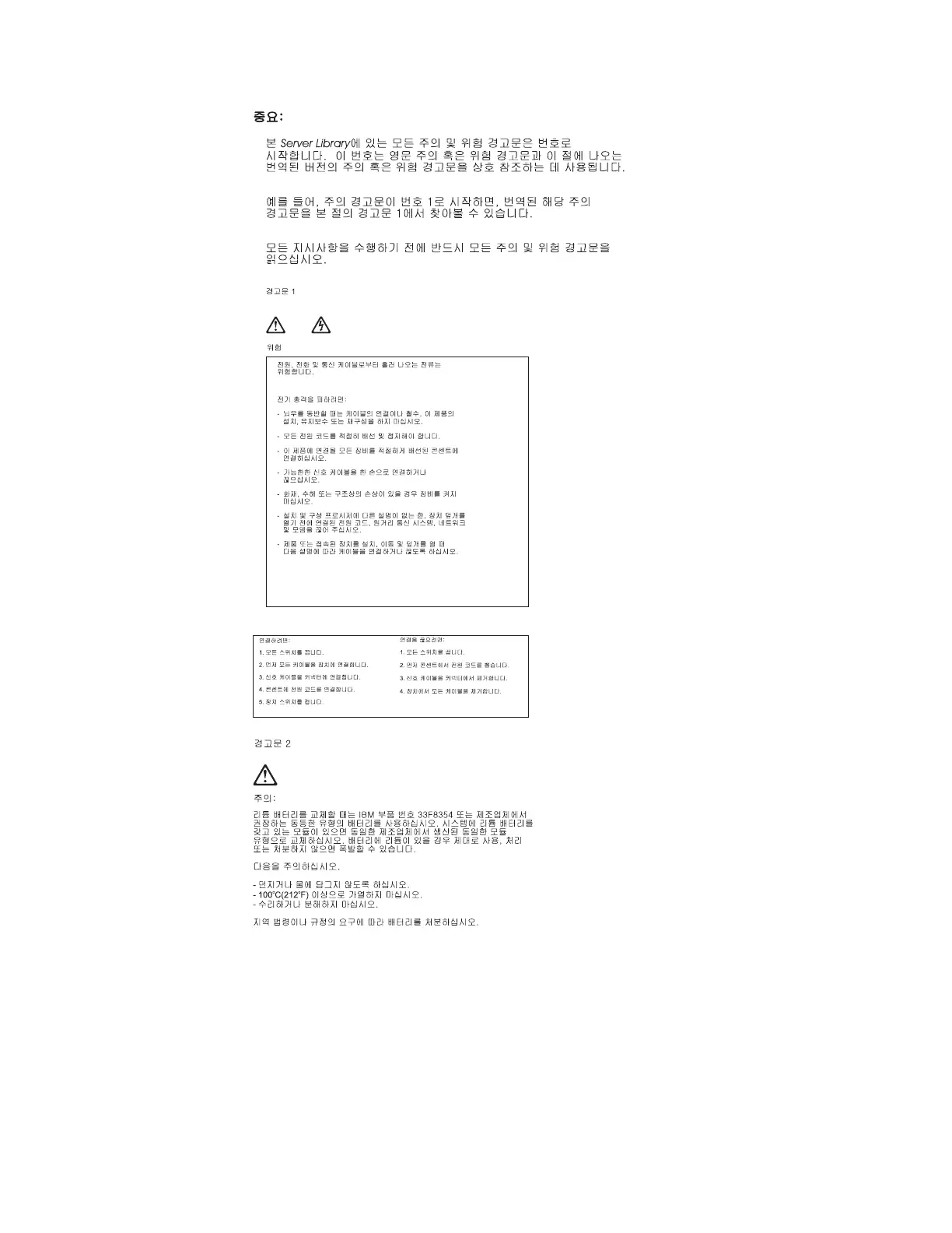 Page #234 background image
