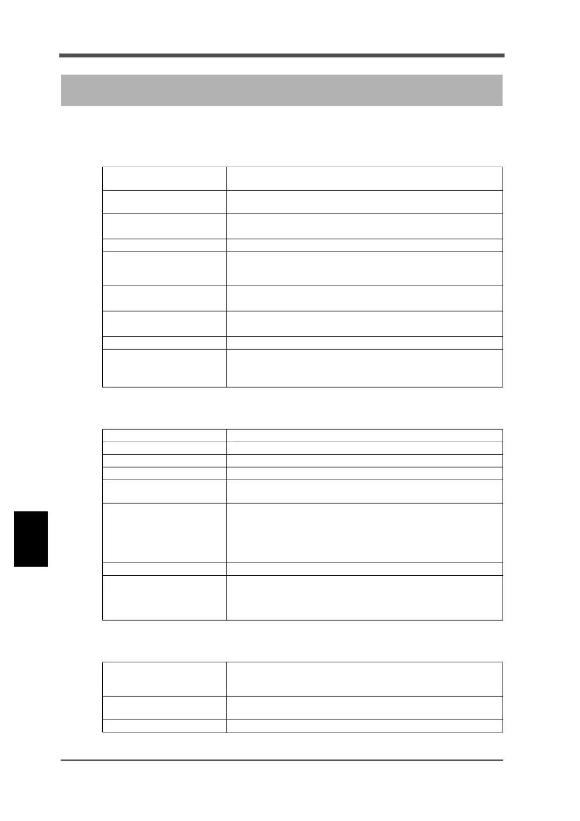 Page #143 background image