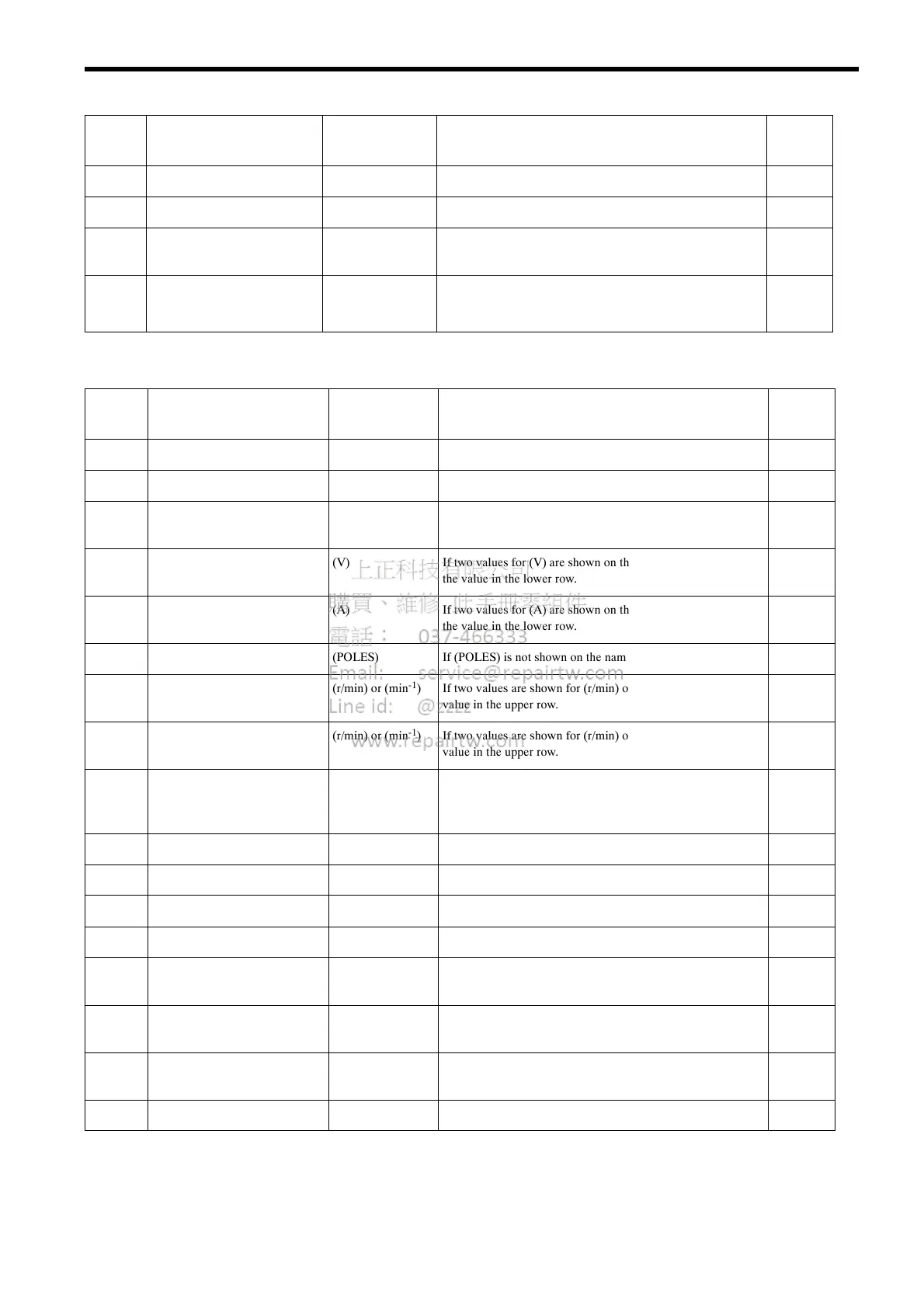 Page #44 background image