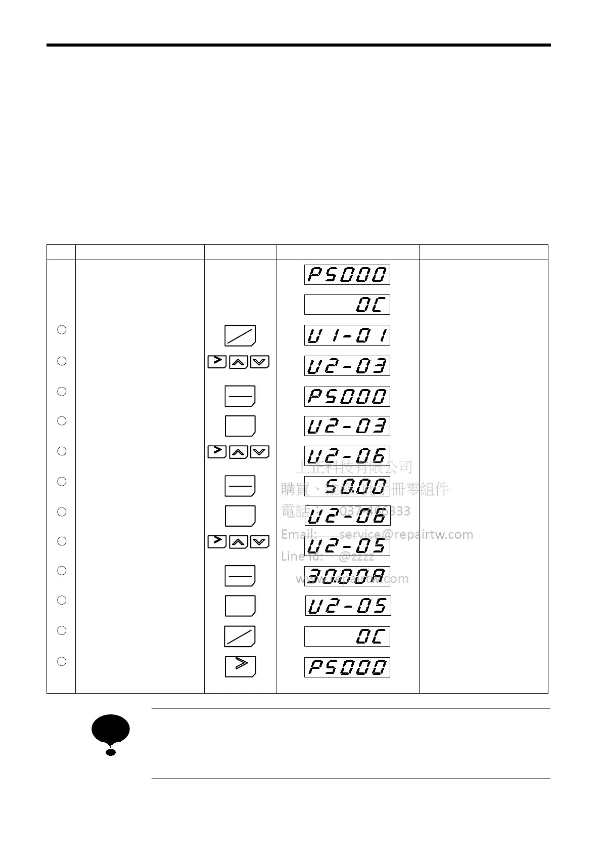 Page #59 background image