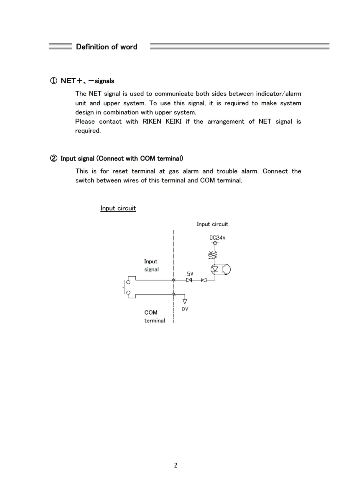 Page #4 background image