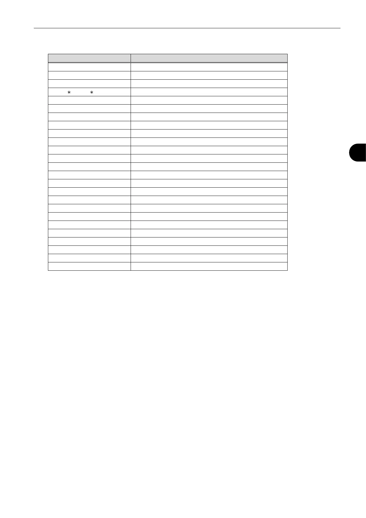 Page #41 background image