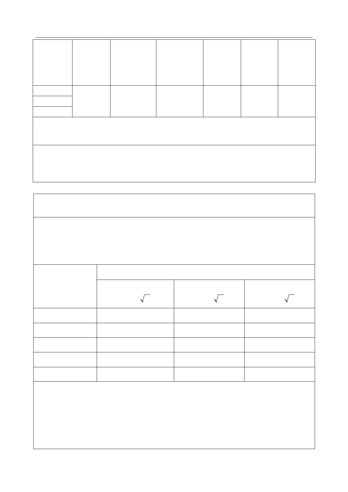 Page #244 background image