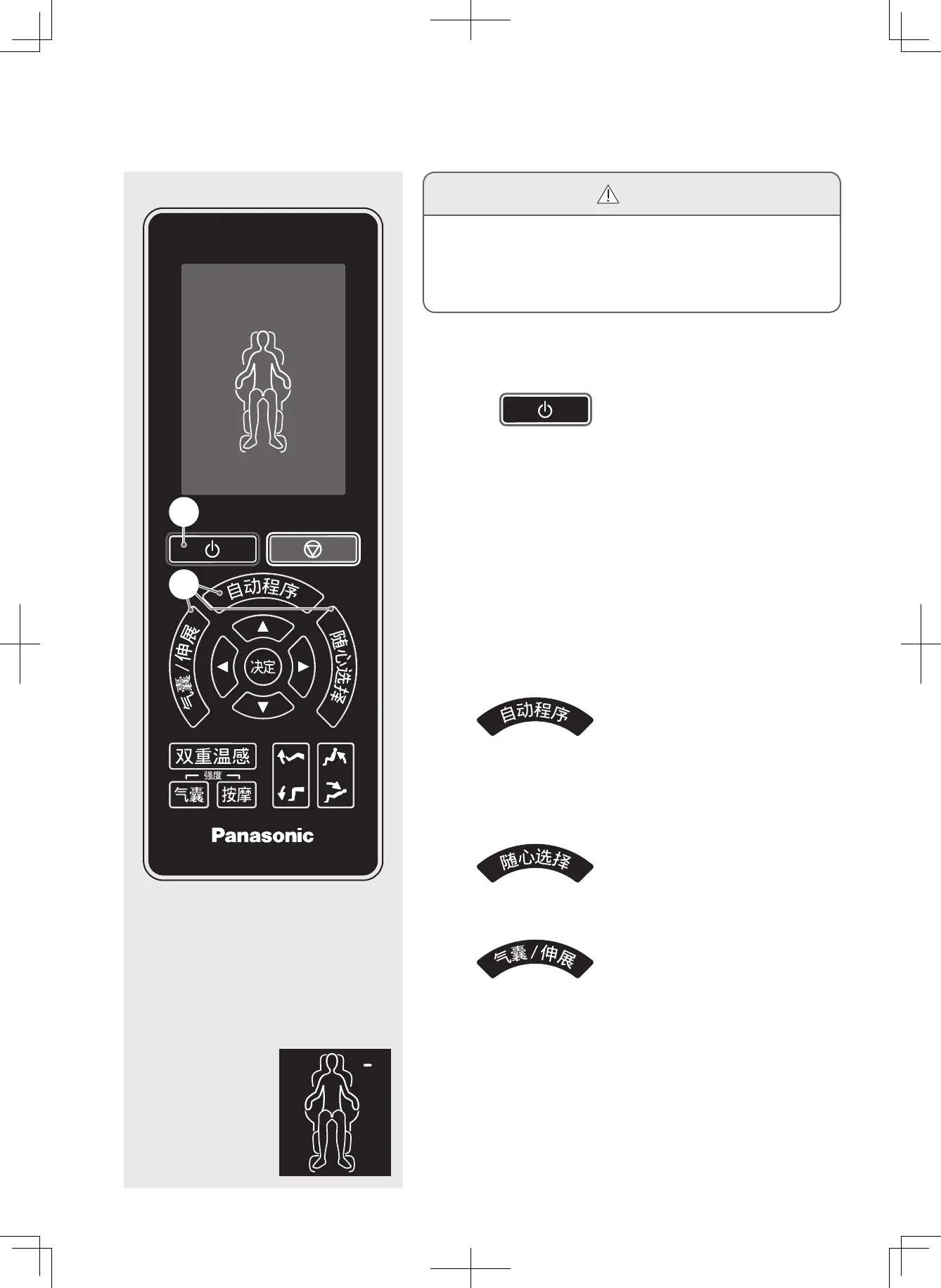 Page #18 background image