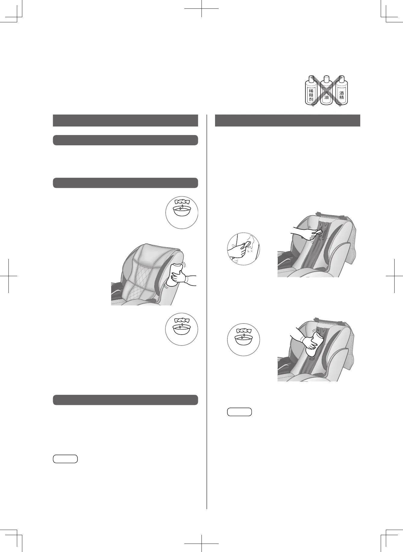 Page #32 background image