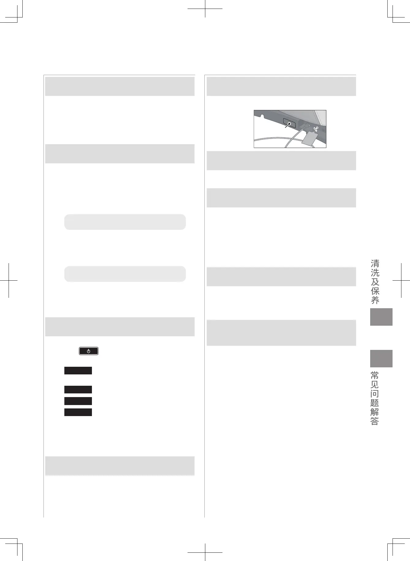 Page #33 background image