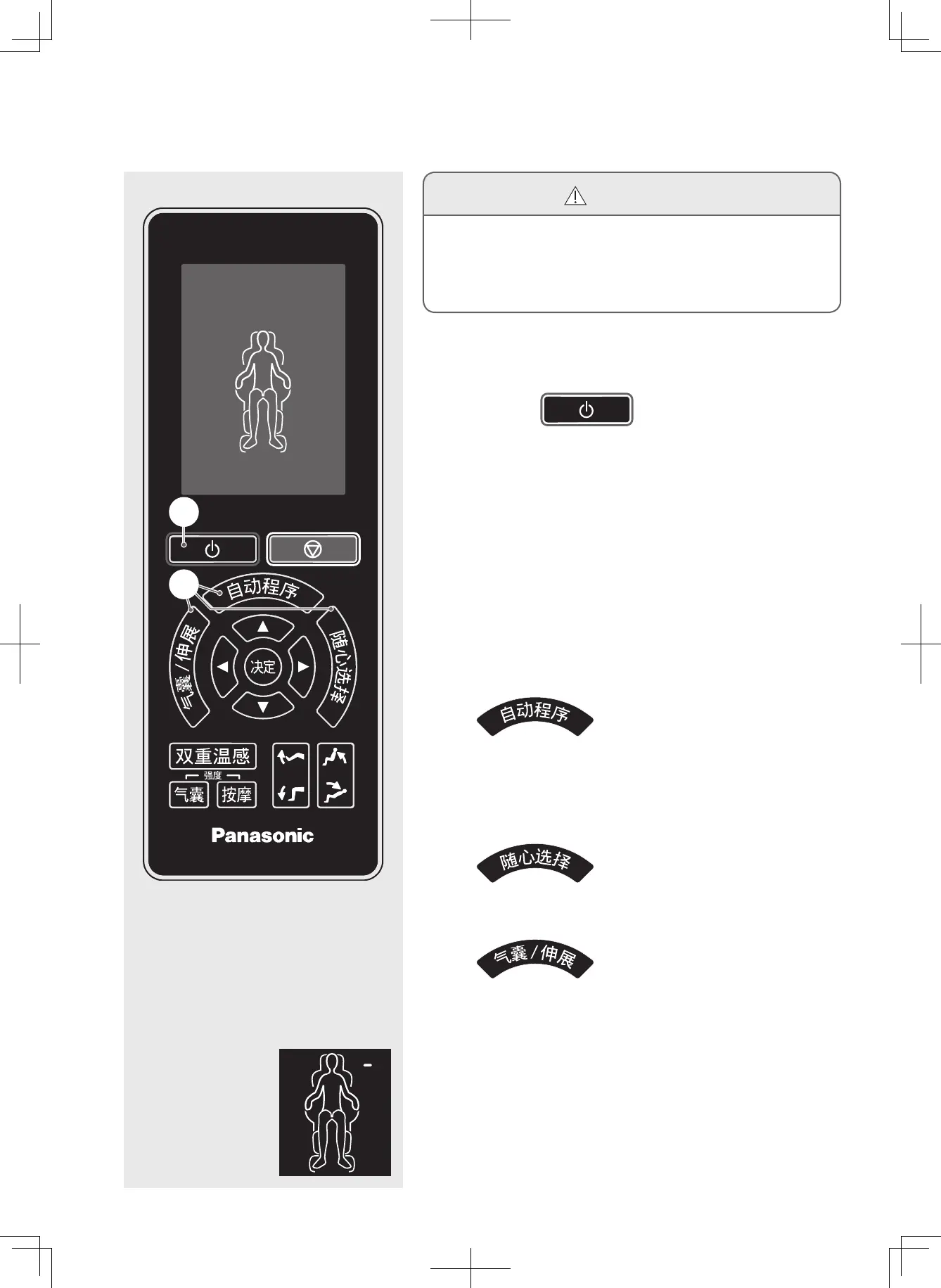 Page #56 background image