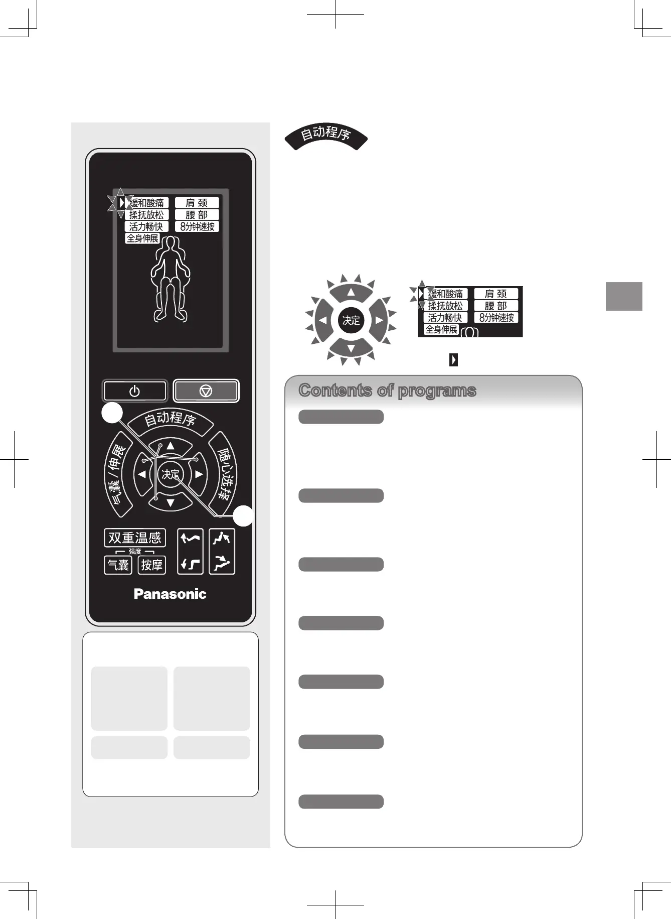 Page #57 background image