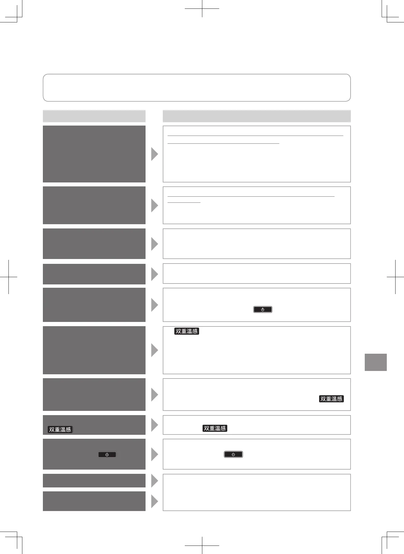 Page #73 background image