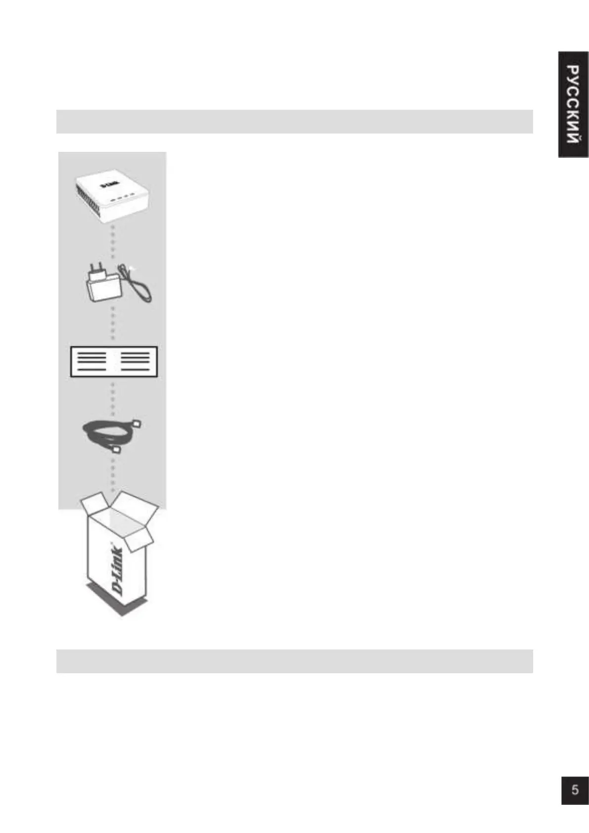 Page #5 background image