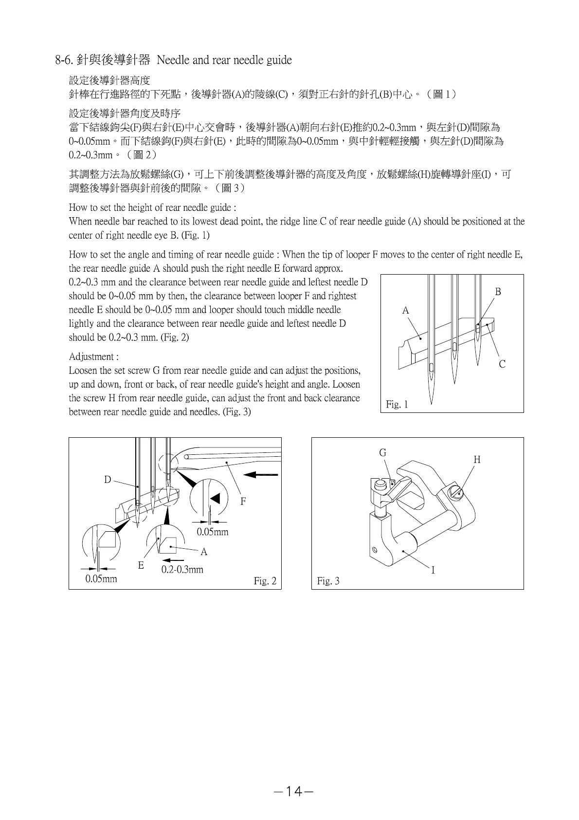 Page #16 background image