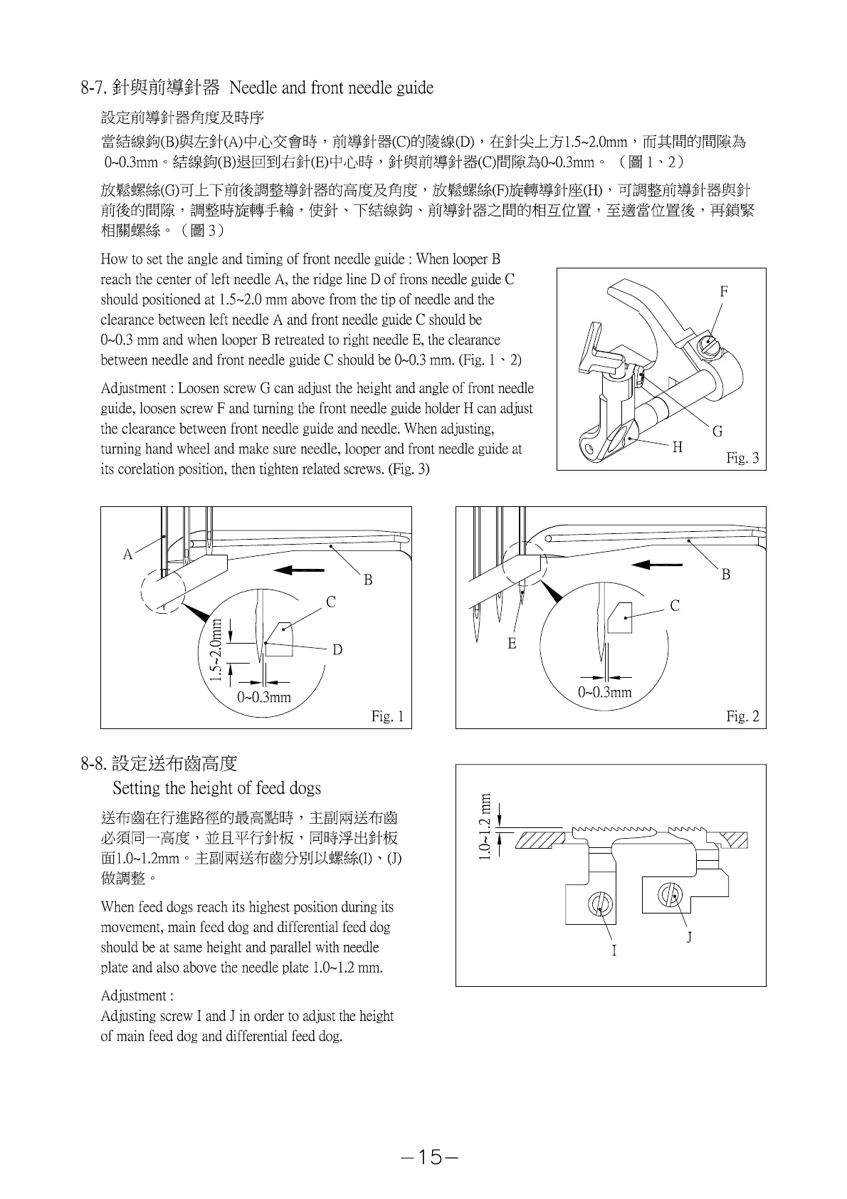 Page #17 background image