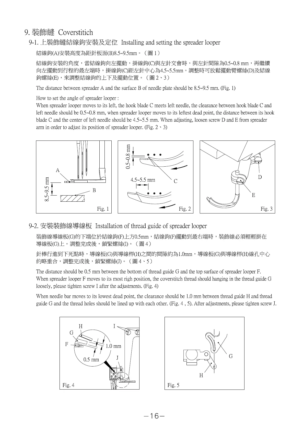 Page #18 background image