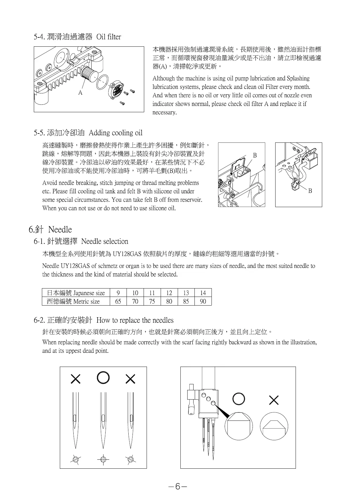 Page #8 background image
