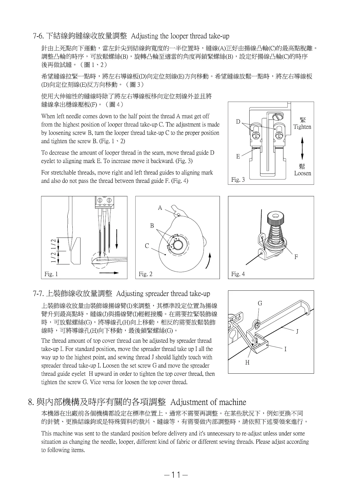 Page #13 background image