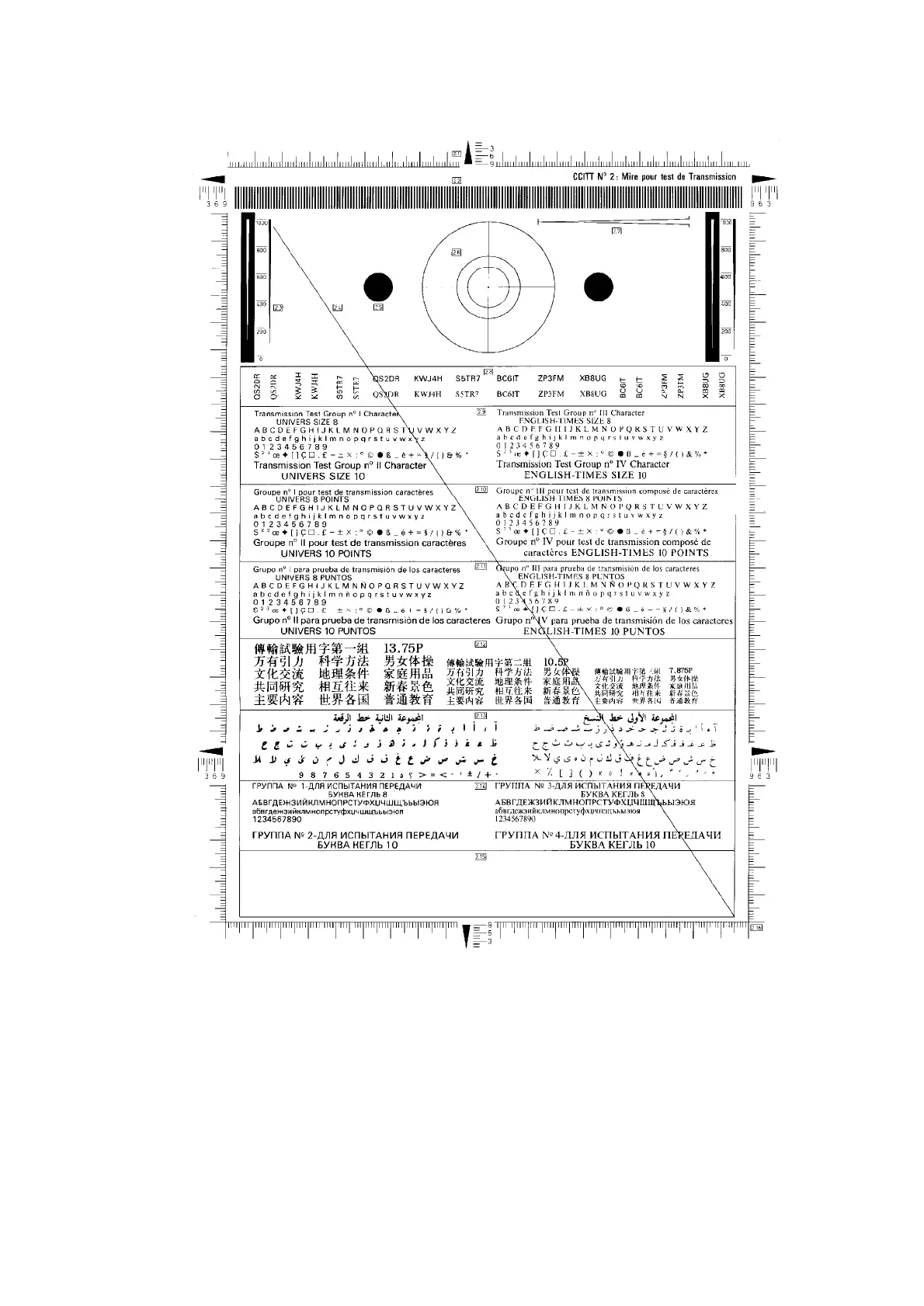 Page #199 background image