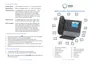 Preview: Quick Reference Guide