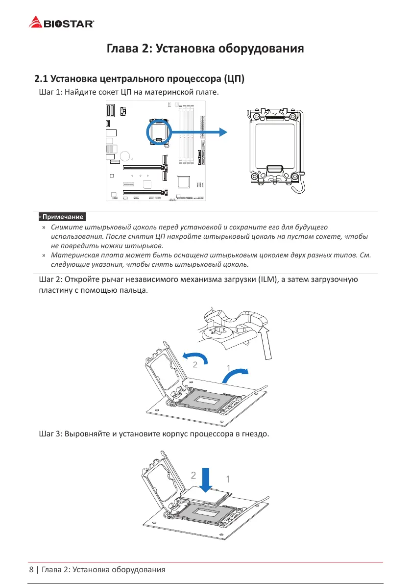 Page #48 background image