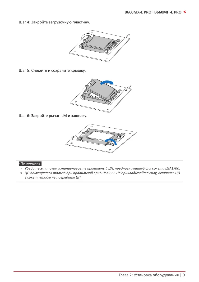 Page #49 background image