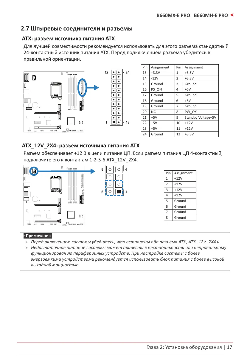 Page #57 background image