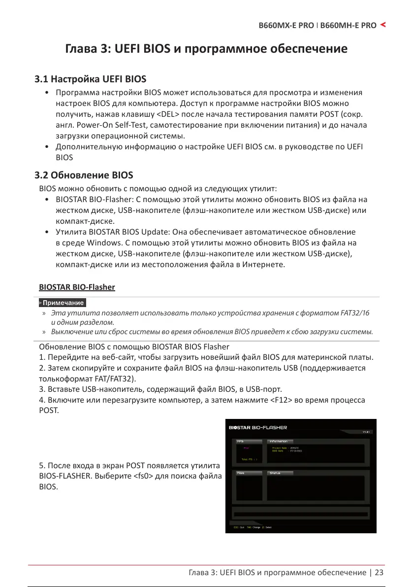 Page #63 background image