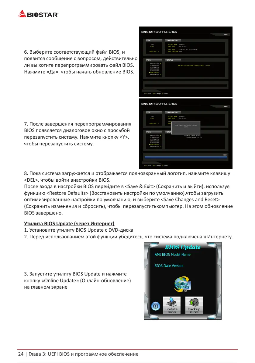 Page #64 background image
