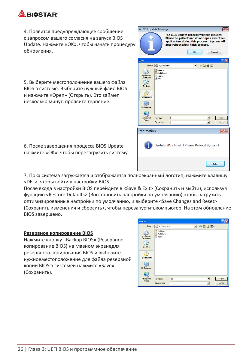 Page #66 background image