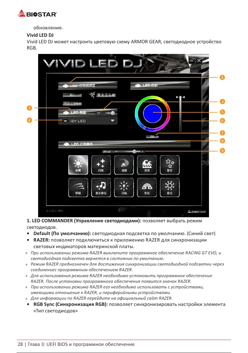 Page #68 background image
