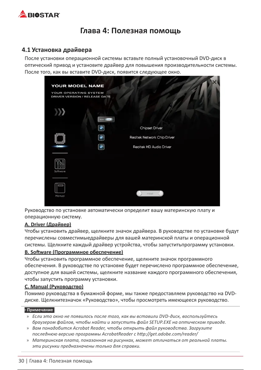 Page #70 background image