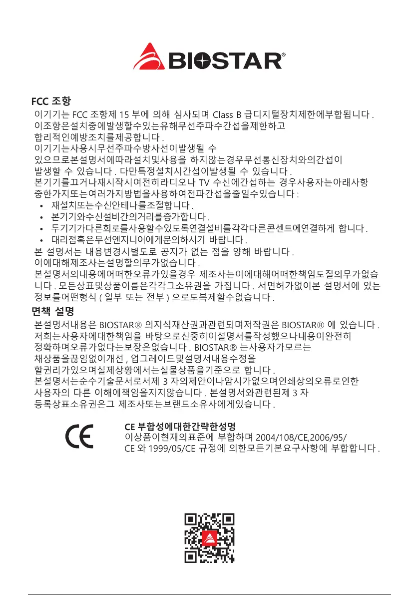 Page #75 background image