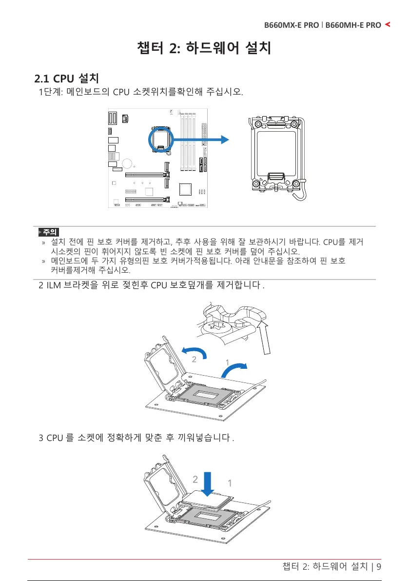 Page #83 background image