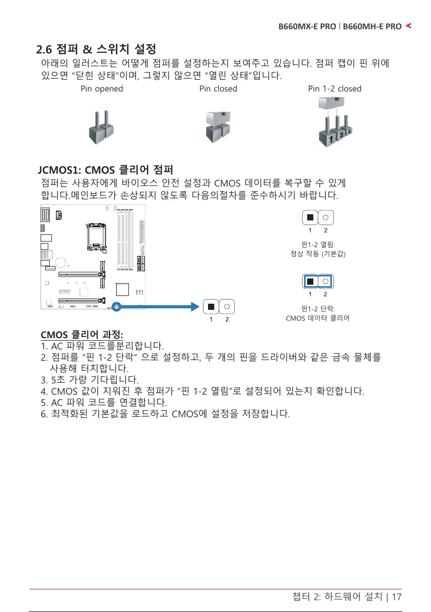Page #91 background image